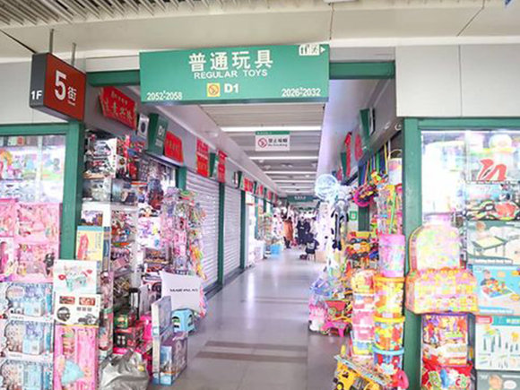 Toys wholesale market