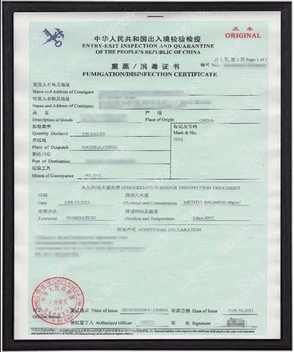 Fumigation Certificate (1)